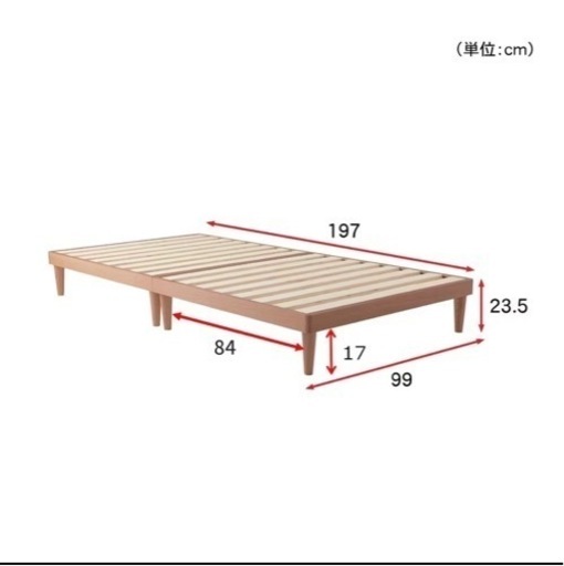 【決まりました】シングルサイズ　すのこベッド
