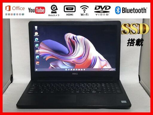 DELL⭐️inspiron15⭐️第7世代i3⭐️SSD⭐️WIN11⭐️Office2021