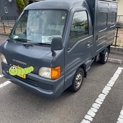 サンバーの貨物車(値下げ終了)