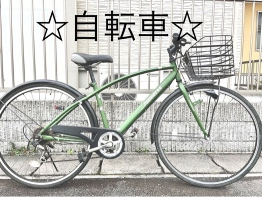 自転車　ママチャリ　クロスバイク