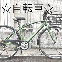 自転車　ママチャリ　クロスバイク　