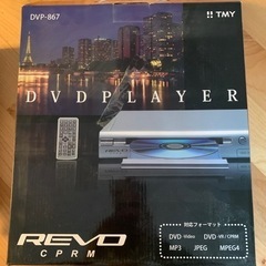 TMY DVP-867 DVDプレイヤー　※ジャンク品