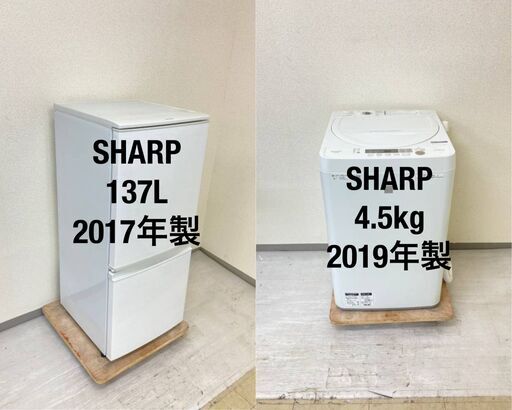 【送料取付無料】家電2点セット 冷蔵庫 洗濯機 高年式（2018～)　t27