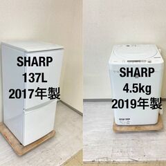 【送料取付無料】家電2点セット 冷蔵庫 洗濯機 高年式（2018...