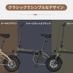 AiDDE 電動アシスト自転車 14インチA1TS