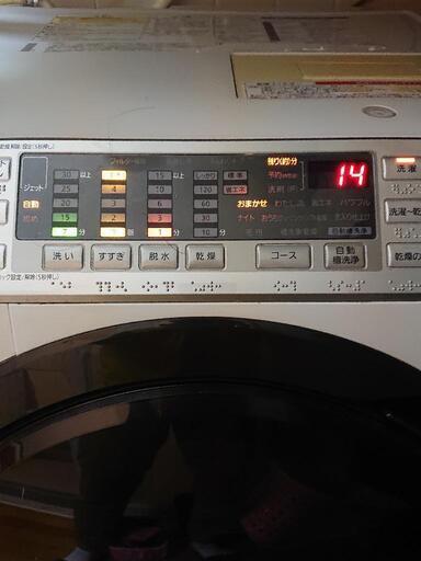 Panasonicドラム式洗濯機 | rdpa.al