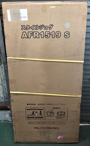 売約済み！B236【定価109900円⇒24000円】アルインコ スタイルジョグ AFR1519 S