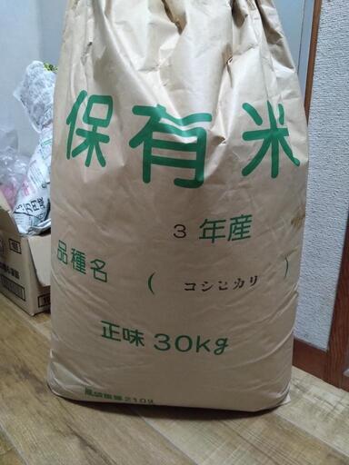 令和3年度産　コシヒカリ玄米30kg