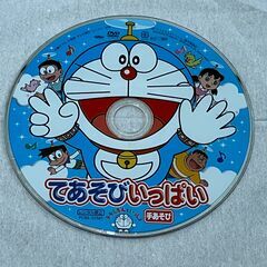 ドラえもんといっしょ　はじめての知育DVD　各種