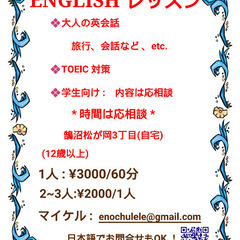 英語力を磨きましょう！英語のネイティブスピーカーと一緒に英語を学ぶ 