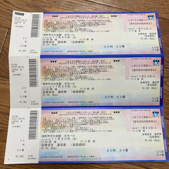 しまじろう 英語コンサート 浦安市文化会館11月20日