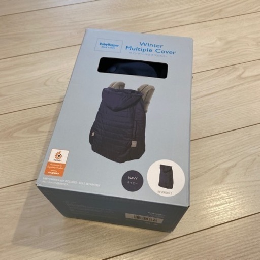 ergobaby エルゴ　抱っこ紐防寒撥水カバー　babyhopper DADWAY ベビービョルン