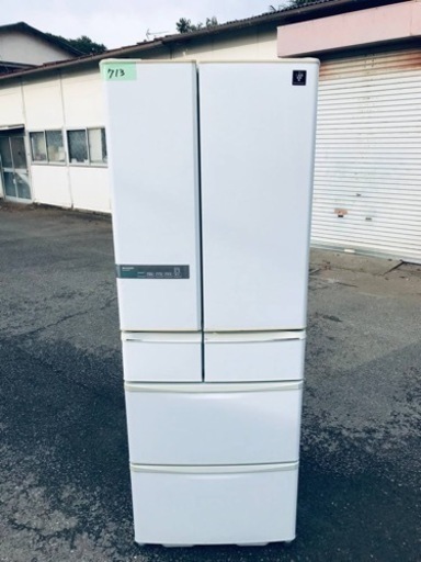 ①713番 シャープ✨ノンフロン冷凍冷蔵庫✨SJ-XF47W-S‼️