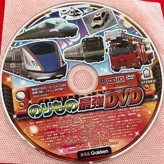 Gakken のりもの最強DVD