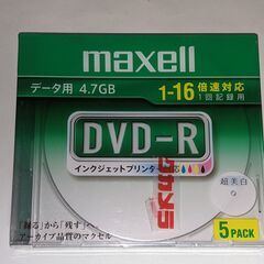 データ用DVD-R 5枚組