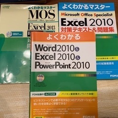 EXCEL WORD PowerPoint よくわかるシリーズ