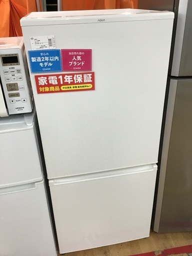 【トレファク神戸新長田】AQUAの2022年製2ドア冷蔵庫です！!!【取りに来れる方限定】