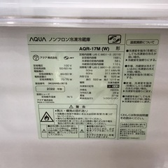 トレファク神戸新長田】AQUAの2022年製2ドア冷蔵庫です！!!【取りに来れる