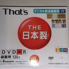 録画用DVD-R 10枚組