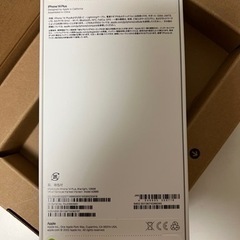 「新品未開封」iphone 14 plus 128gb スターライト