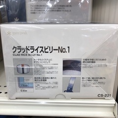 Snow Peak クラッドライスビリーNo.1