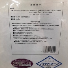 Snow Peak クラッドライスビリーNo.1