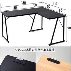 山善] デスク (L字デスク) 2口コンセント付き 耐荷重70kg 脚元ひろびろ pc