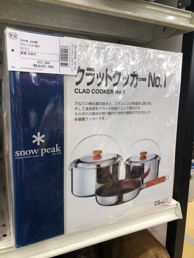 Snow Peak クラッドクッカーNo. 1 CS-211 未使用品