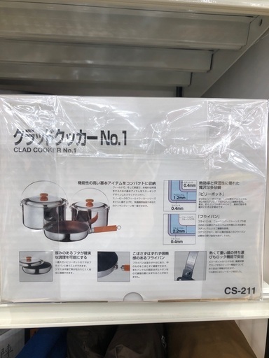 Snow Peak クラッドクッカーNo. 1 CS-211 未使用品 【公式通販】