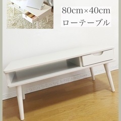 【ネット決済】引き出し付き木製ローテーブル
