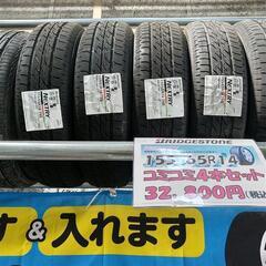 【新品】限定１台　ブリヂストン　ネクストリー　１５５／６５Ｒ１４...