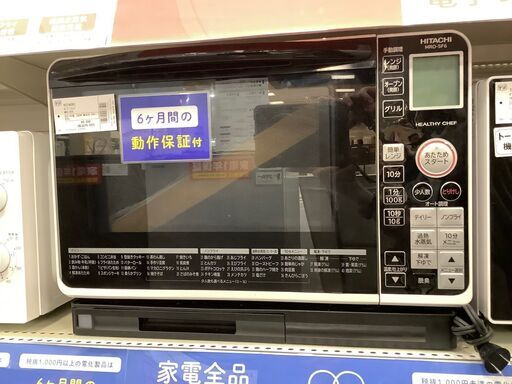【トレファク熊谷駅前店】HITACHIの過熱水蒸気オーブンレンジです！