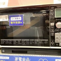 【トレファク熊谷駅前店】HITACHIの過熱水蒸気オーブンレンジです！