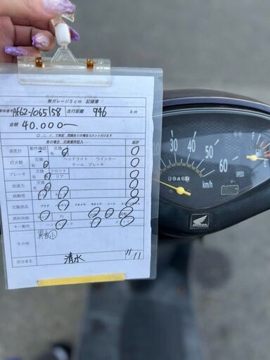 HONDA 4stディオ バッテリー・エンジンオイル新品交換！キャブ清掃済み