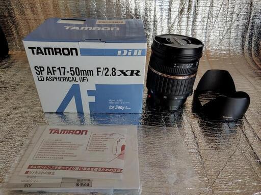 SONY ミノルタ用 TAMRON f2.8通し 17-50mm レンズ