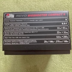 ビックシューターコンパクト8 右巻き　美品