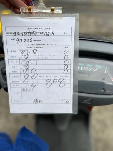 HONDA　リード90　ブラック　プラグ・バッテリー新品交換！　キャブ清掃済み！！ HONDA リード90 ブラック プラグ・バッテリー新品交換！ キャブ清掃