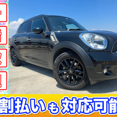 【ネット決済】分割払いOK★MINI★クロスオーバー★極上★H2...