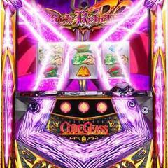 パチスロコードギアスR2 実機