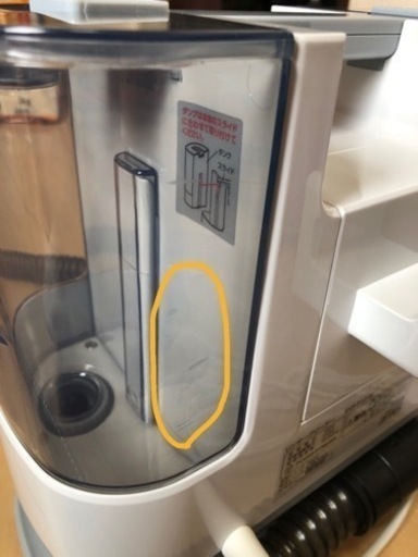 リンサークリーナー RNS-P10-W【引き取り限定】