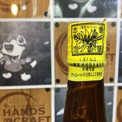 泡波 本場泡盛 1800ml 30度 【ハンズクラフト宜野湾店】