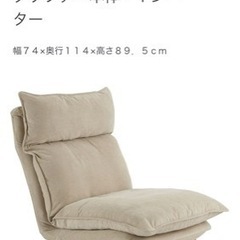 美品です。ニトリ1人掛けソファー オットマン付き