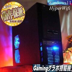 ☆特価品☆ハイパー無線 ドスパラゲーミングPC☆フォートナイト/Apex