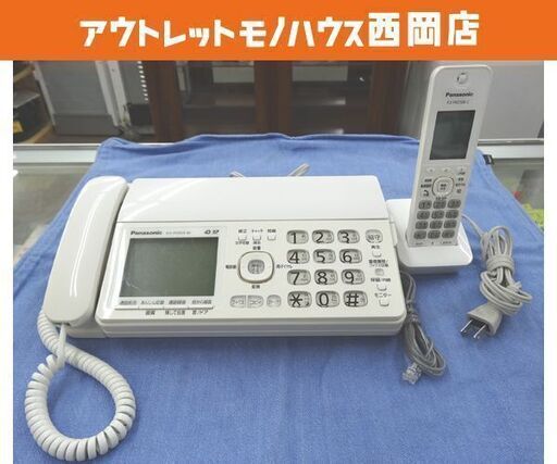 パナソニック パーソナルファクス KX-PD503-W ファクシミリ FAX コードレス子機×1台付き 普通紙 Panasonic ファックス おたっくす ホワイト 西岡店