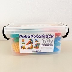 【決まりました】PETAPETAブロック 子供 幼児 知育 3才...