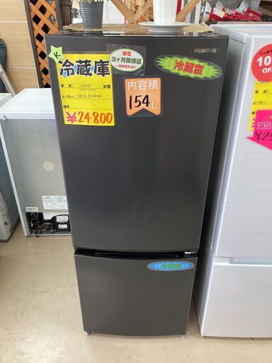 2020年式　アイリスオーヤマ　１５４L の冷蔵庫です