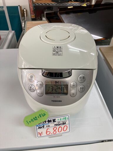 2019年式　東芝　5.5合炊き炊飯器