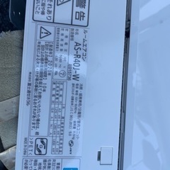 富士通 おもに14畳用 ルームエアコン AS-R40J-W 2020年製 直接お渡し