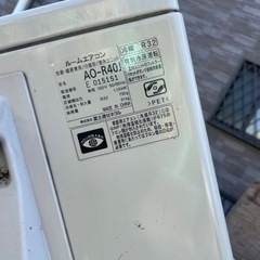 富士通 おもに14畳用 ルームエアコン AS-R40J-W 2020年製 直接お渡し