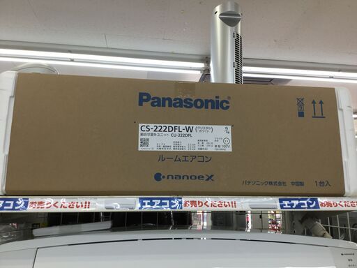 未使用未開封 2.2kwルームエアコン 2022年式 CS-222DFL-W ナノイーX搭載 6畳用 Panasonic パナソニック No.4132● ※現金、クレジット、スマホ決済対応※